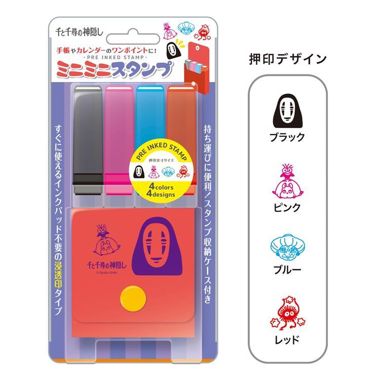 Beverly Mini Mini Stamp Set with Case x Studio Ghibli Spirited Away [MI4-018] Red